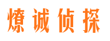 叙永市私家侦探